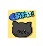 くろぽっぽ©️（個別スタンプ：1）