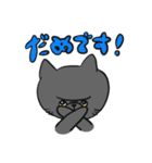 くろぽっぽ©️（個別スタンプ：16）