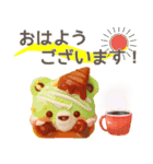 Sweets animals！(家族用)（個別スタンプ：2）