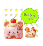 Sweets animals！(家族用)（個別スタンプ：3）