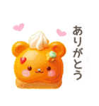 Sweets animals！(家族用)（個別スタンプ：4）