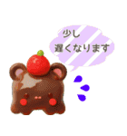 Sweets animals！(家族用)（個別スタンプ：5）