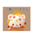 Sweets animals！(家族用)（個別スタンプ：7）