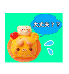 Sweets animals！(家族用)（個別スタンプ：11）