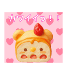 Sweets animals！(家族用)（個別スタンプ：12）