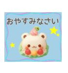 Sweets animals！(家族用)（個別スタンプ：14）