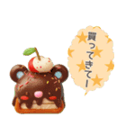 Sweets animals！(家族用)（個別スタンプ：15）