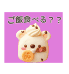 Sweets animals！(家族用)（個別スタンプ：16）