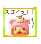 Sweets animals！(家族用)（個別スタンプ：17）