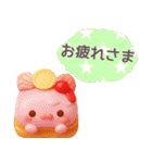 Sweets animals！(家族用)（個別スタンプ：18）