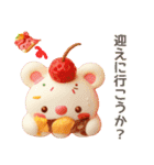 Sweets animals！(家族用)（個別スタンプ：19）