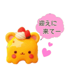 Sweets animals！(家族用)（個別スタンプ：20）