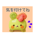 Sweets animals！(家族用)（個別スタンプ：21）