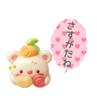 Sweets animals！(家族用)（個別スタンプ：24）