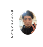 2リットル彼氏（個別スタンプ：6）