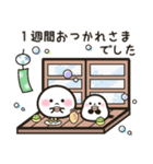 【敬語②】毎日使えるおもちのスタンプ（個別スタンプ：15）