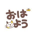 でか文字と猫（個別スタンプ：1）