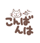 でか文字と猫（個別スタンプ：3）