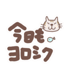 でか文字と猫（個別スタンプ：4）