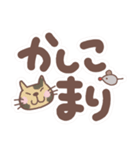 でか文字と猫（個別スタンプ：6）