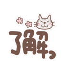 でか文字と猫（個別スタンプ：7）