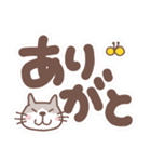 でか文字と猫（個別スタンプ：8）