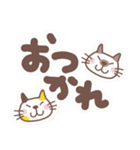 でか文字と猫（個別スタンプ：12）