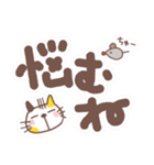 でか文字と猫（個別スタンプ：18）