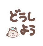 でか文字と猫（個別スタンプ：19）