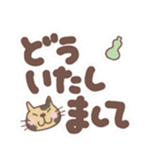 でか文字と猫（個別スタンプ：22）