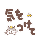 でか文字と猫（個別スタンプ：23）