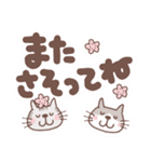 でか文字と猫（個別スタンプ：25）