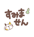 でか文字と猫（個別スタンプ：27）