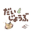 でか文字と猫（個別スタンプ：28）