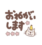 でか文字と猫（個別スタンプ：31）