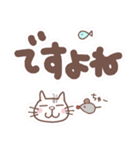 でか文字と猫（個別スタンプ：32）