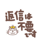 でか文字と猫（個別スタンプ：33）