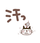 でか文字と猫（個別スタンプ：36）