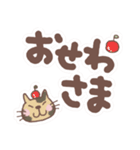 でか文字と猫（個別スタンプ：39）