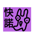 チョロッピー2期 日常生活に華と風流3（個別スタンプ：5）