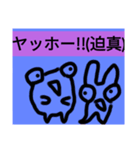 チョロッピー2期 日常生活に華と風流3（個別スタンプ：6）