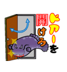 ナマズ君の地震対策（個別スタンプ：7）