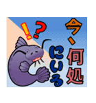 ナマズ君の地震対策（個別スタンプ：13）