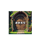 ファンタジー冒険：日常の感情表現（個別スタンプ：8）