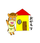 うまスタです（個別スタンプ：5）