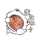 にこにこかいとのわんぱく大冒険2024春（個別スタンプ：7）