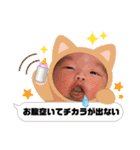 にこにこかいとのわんぱく大冒険2024春（個別スタンプ：8）