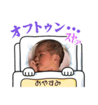 にこにこかいとのわんぱく大冒険2024春（個別スタンプ：10）