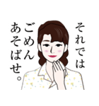 昭和の御婦人のLINEスタンプ（個別スタンプ：1）