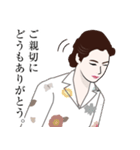 昭和の御婦人のLINEスタンプ（個別スタンプ：2）